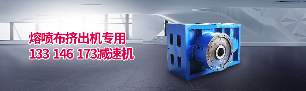 單板修補(bǔ)機(jī)